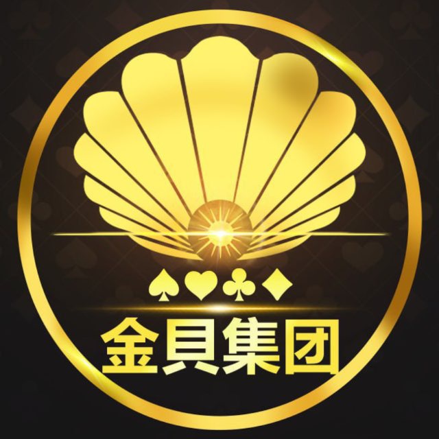 金貝集团机器人
