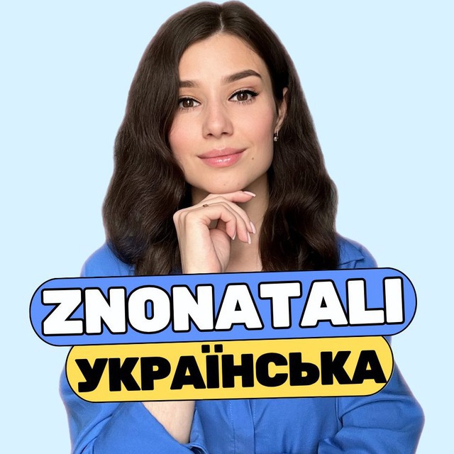 Безкоштовно | ZNONATALI