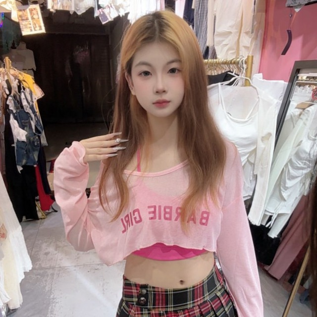 优乐美的管家