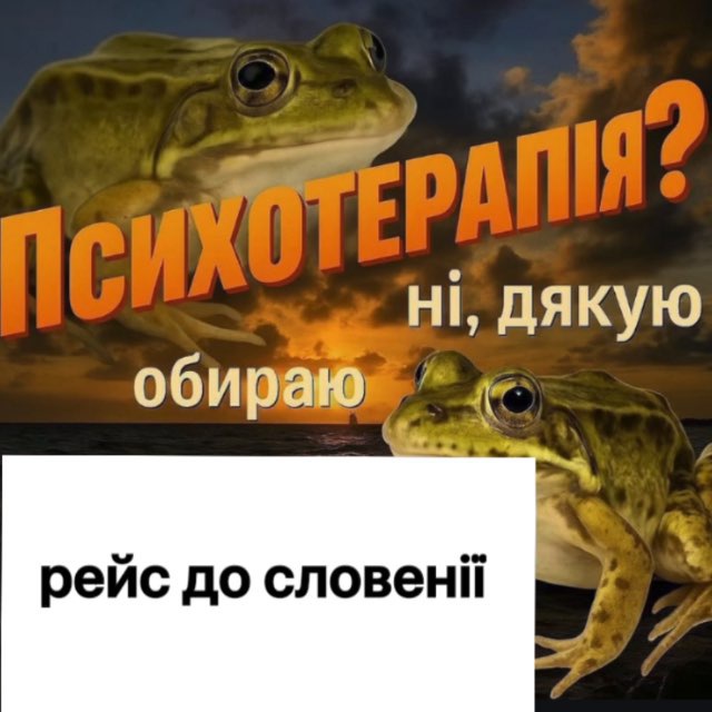 словенія