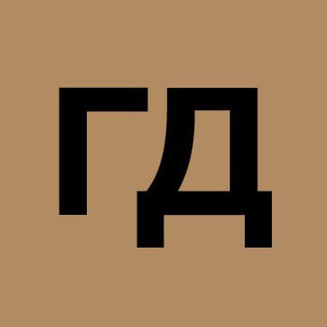 Генеральный Директор Контрагенты