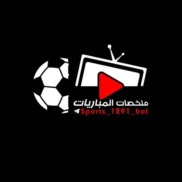 ملخص جميع المباريات ⚽💯.