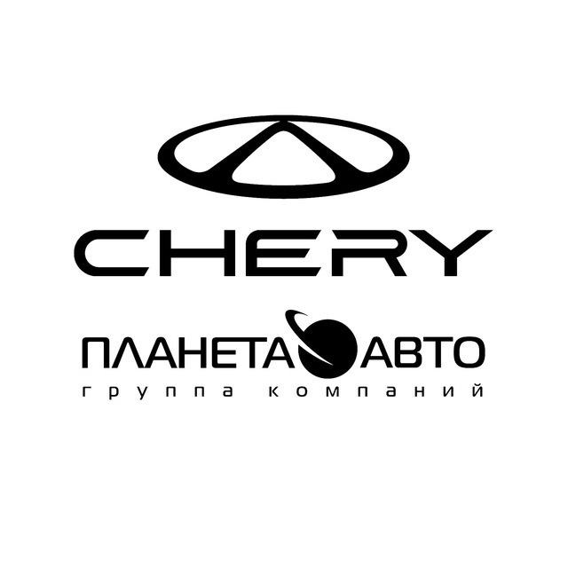 Chery Планета Авто Запад