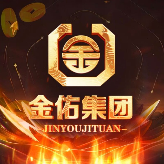 金佑双向机器人🤖