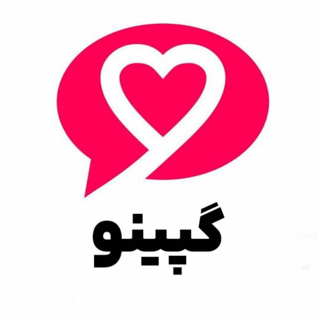 گپینو | چت با غریبه و نزدیکا