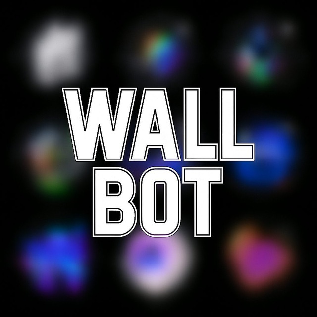 Gifts Wall