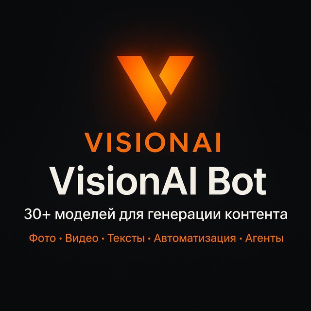 Vision AI