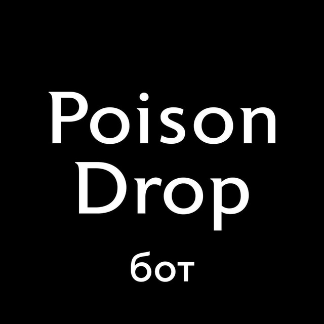 Poison Drop Bot