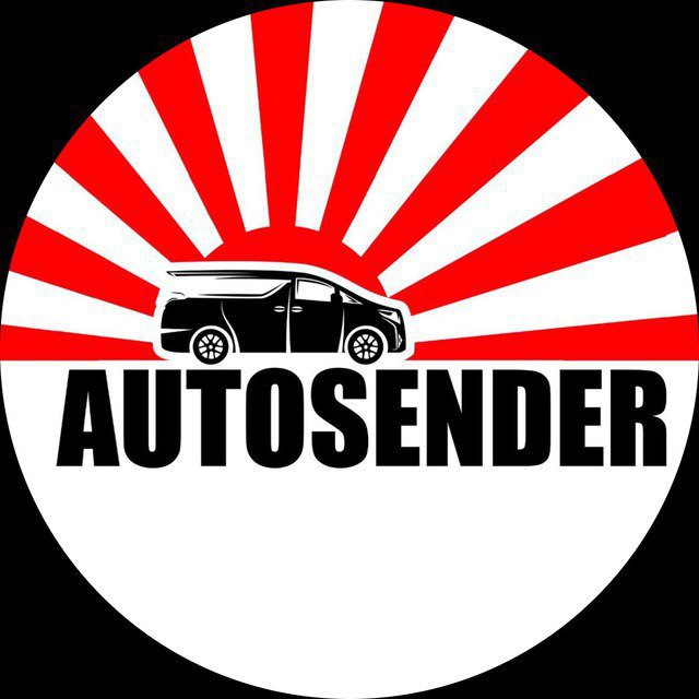Autosender Price