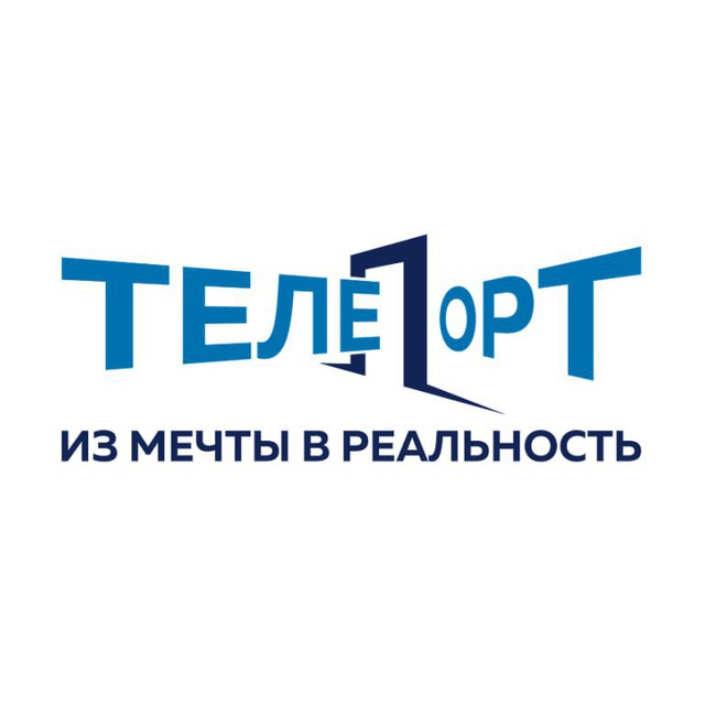 ЖЮ Teleport