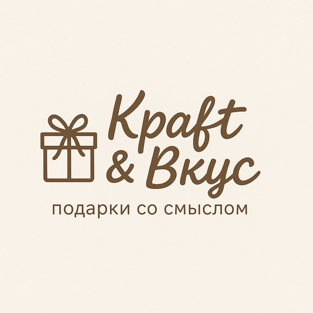 КРАФТ И ВКУС (ДЕМО БОТ)