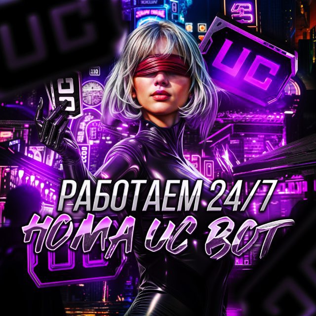 HOMA UC BOT 24/7