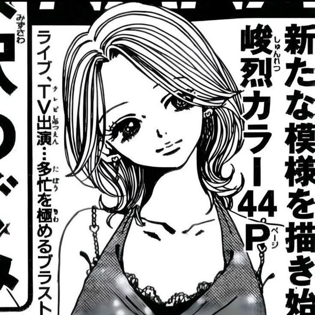 sachiko's