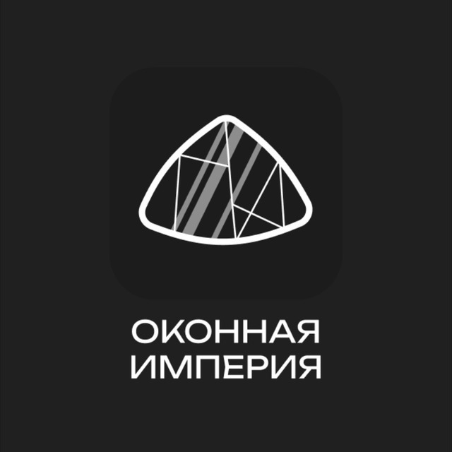 Окна Империи