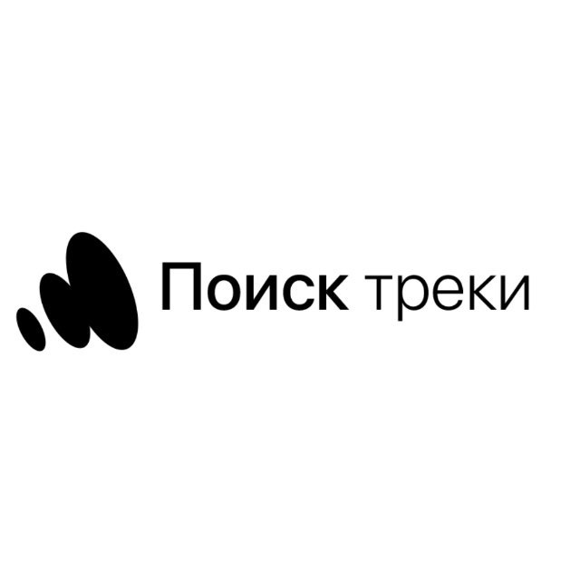 RuMp3 | Скачать Треки Поиск песни