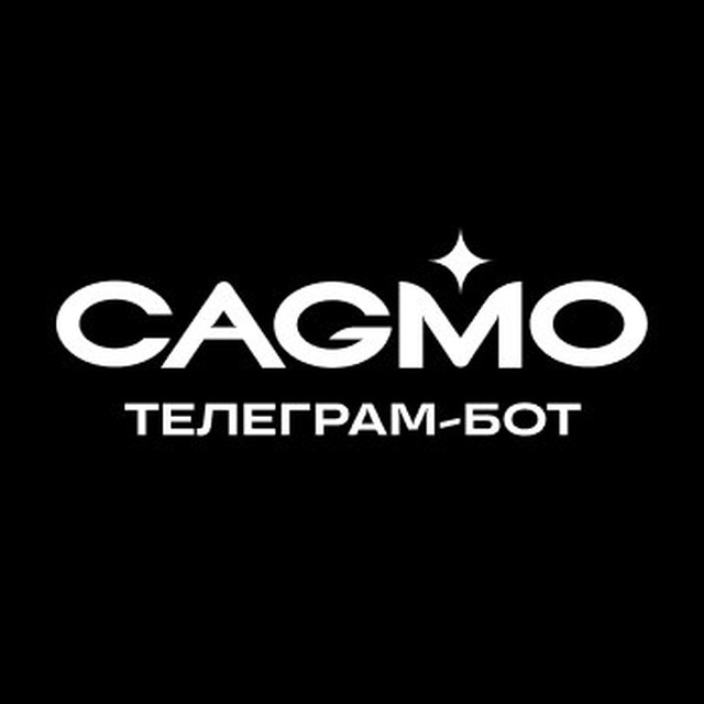 CAGMO Бот