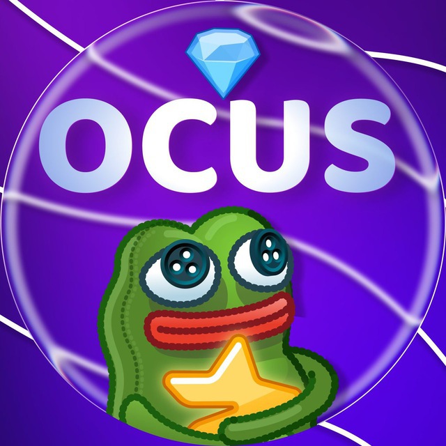 ️OCUS - Купить Звезды