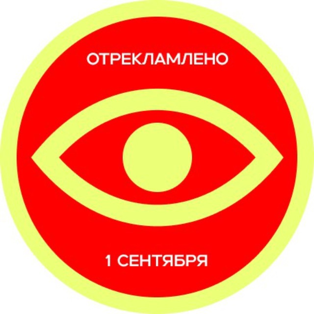 Чекни рекламу - бот для проверки рекламных сценариев
