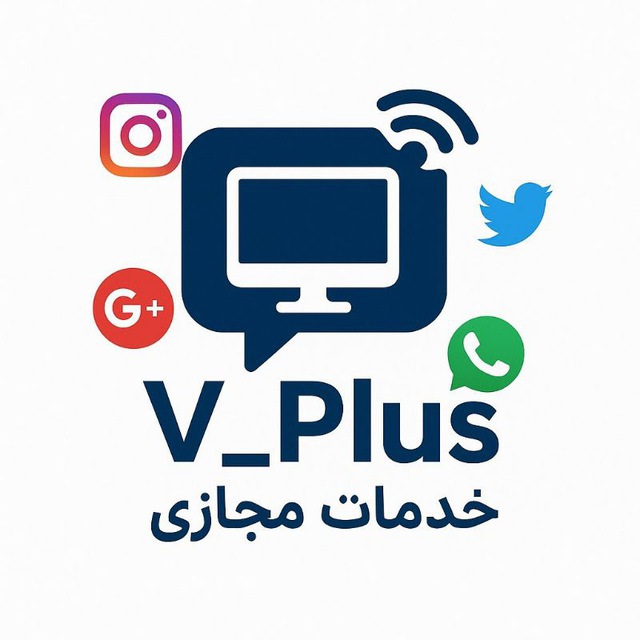 خدمات مجازی | V_Plus
