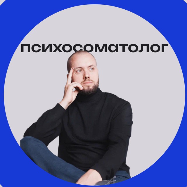 Павел Задириев | БЕЗ боли