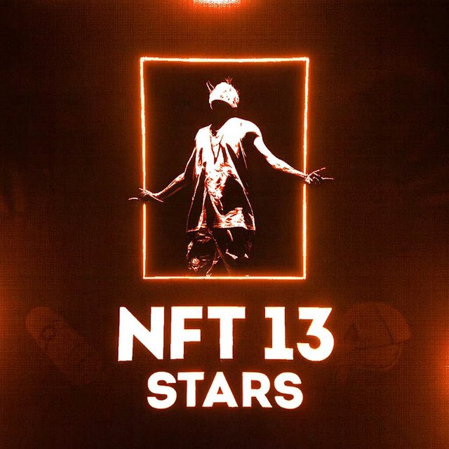 NFT 13 STARS