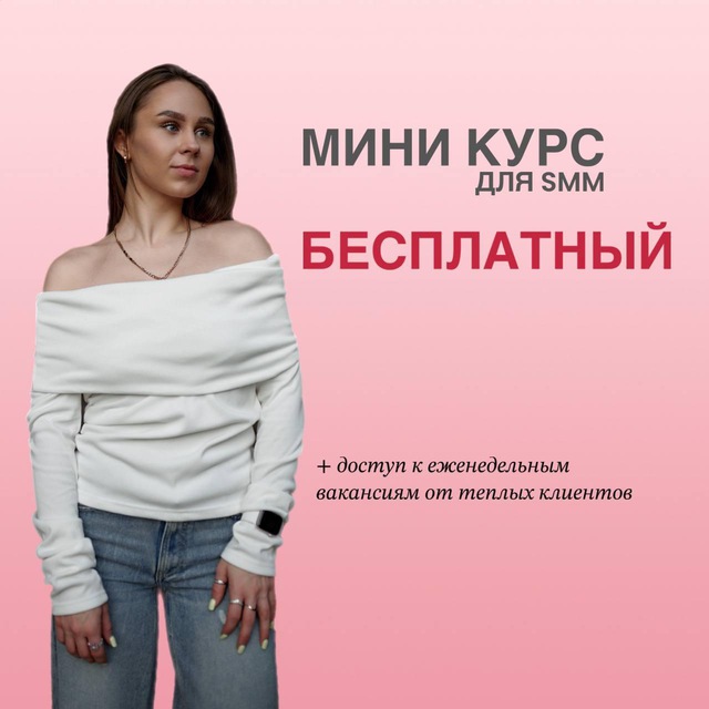 Дарья Зеленская