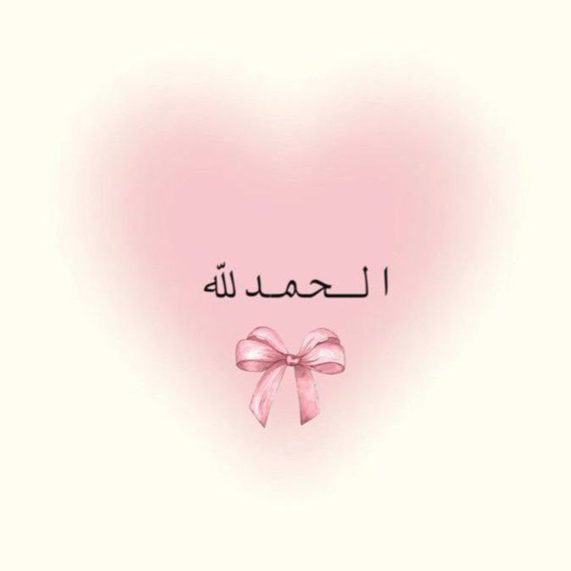 ملتقى الحُفّاظ