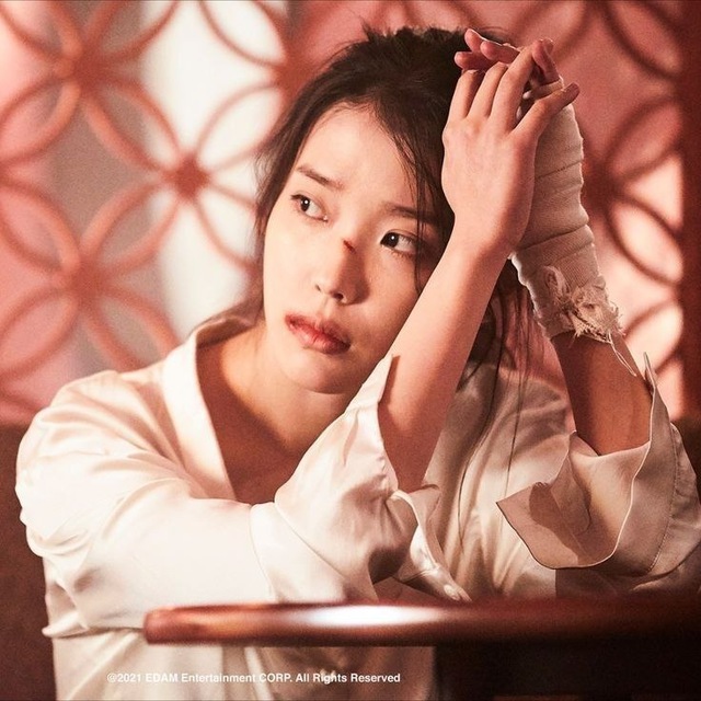 IU , File bot