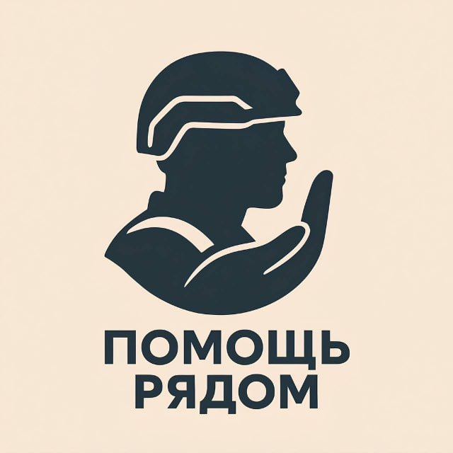 Help_is_nearby
