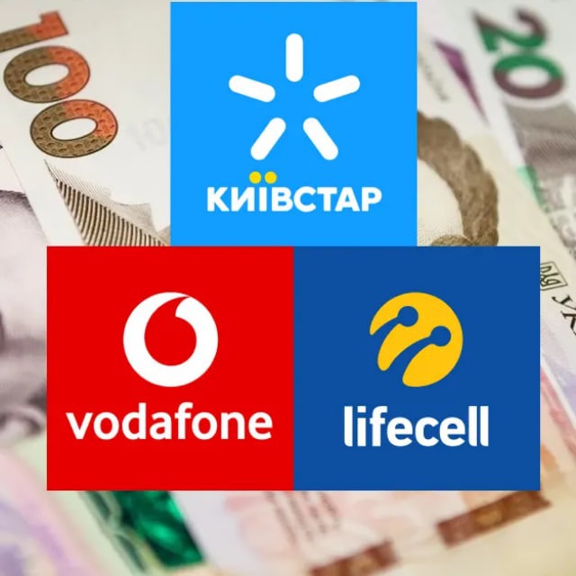 📲 Мобільні оператори України