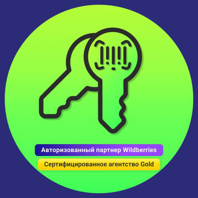 MP Manager - Кластеры