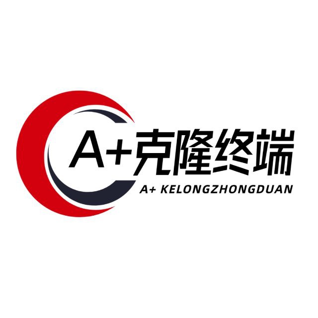 A+彩票刮刮乐克隆终端