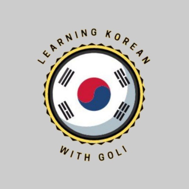 Korean with Goli Bot