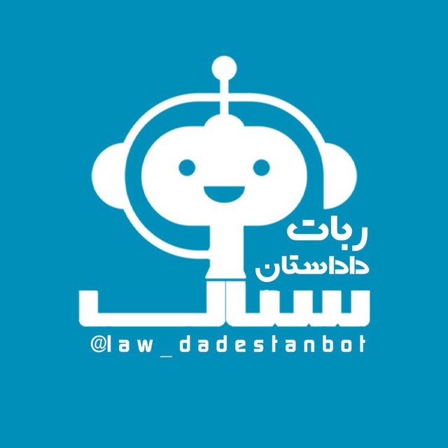 dadestanbot