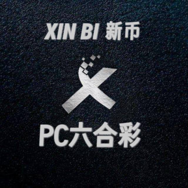 pc六合彩机器人