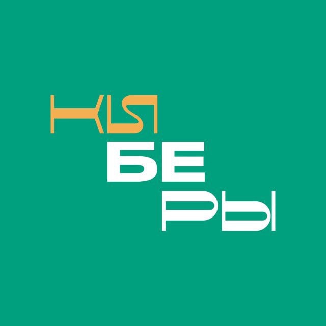 КИБЕР-HELPER 🤖