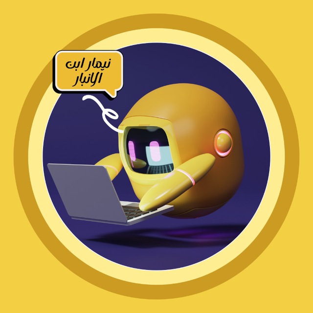استخراج النصوص - ocr