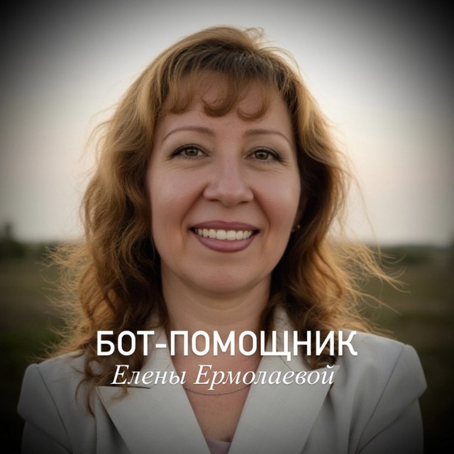 Энергомедитация