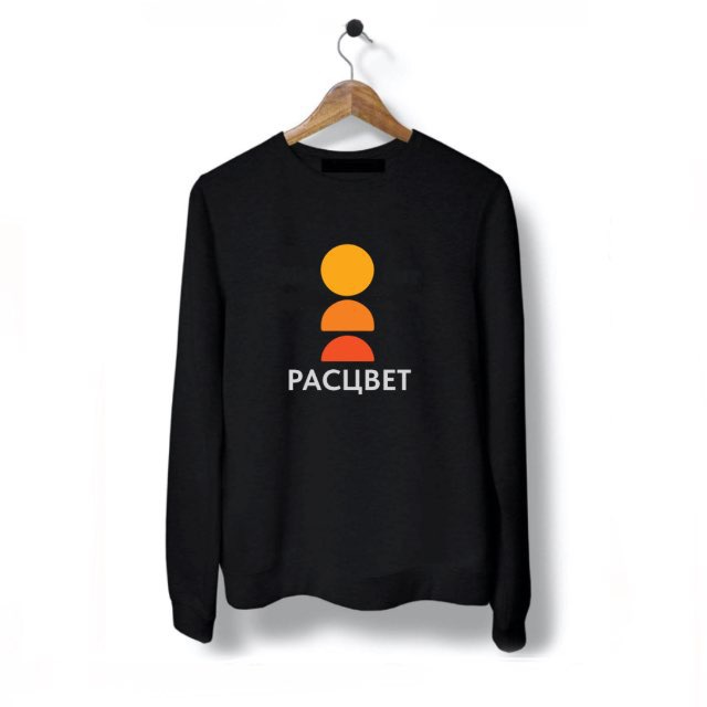 Тест. Свитшот для босса. 🙂