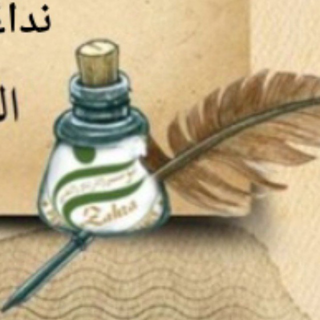 تواصل الكتاب المشترك