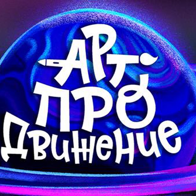 Помощь в продвижении для иллюстратора