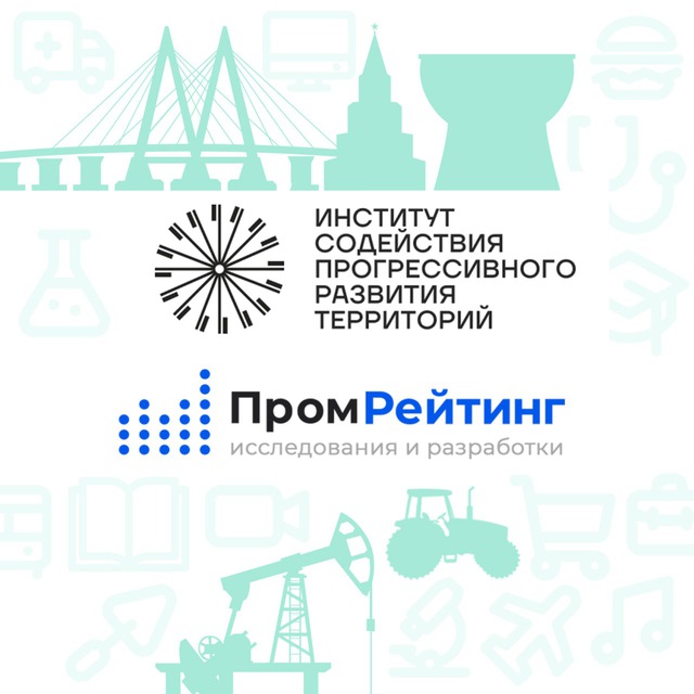 Исследование
