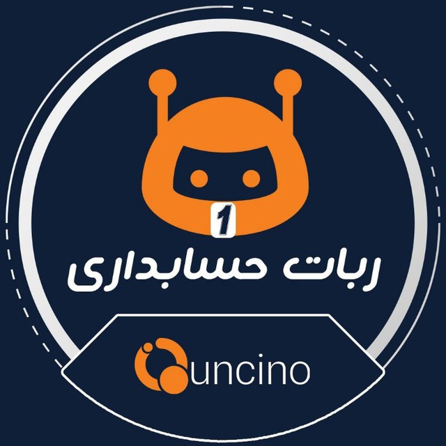 حسابداری انسینو1