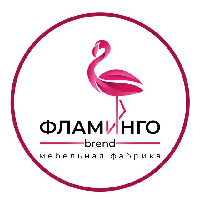 Фламинго Brend Бот
