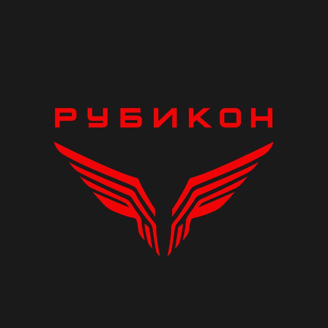 ИЦПБТ "РУБИКОН" Рекрутинг