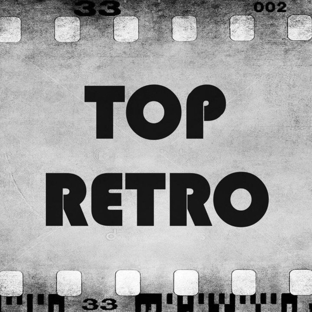 🔝Top RETRO🔞