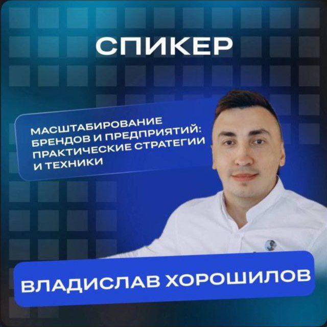 Владислав Продюсер Звёзд ТНТ
