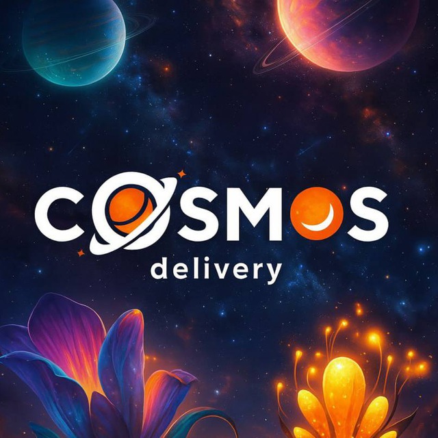 Промокод от Cosmos Delivery