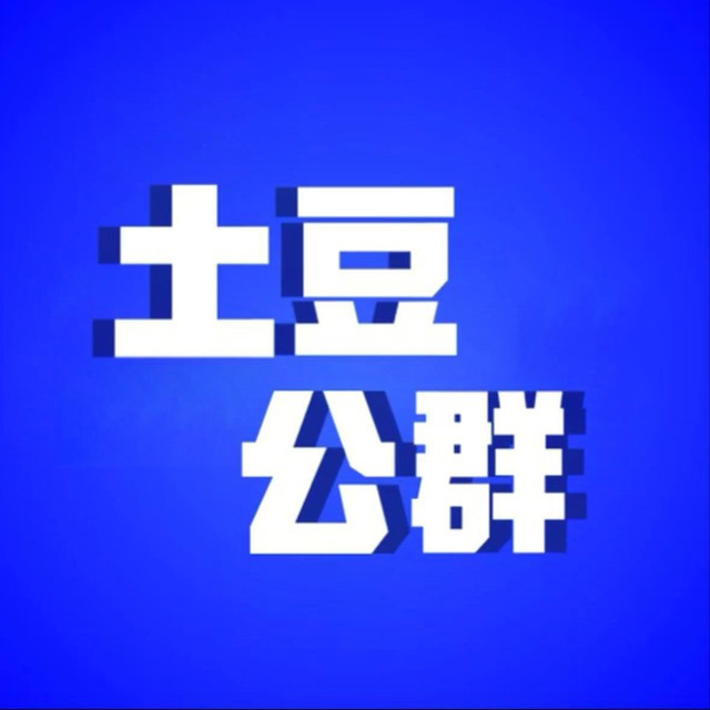 报备机器人
