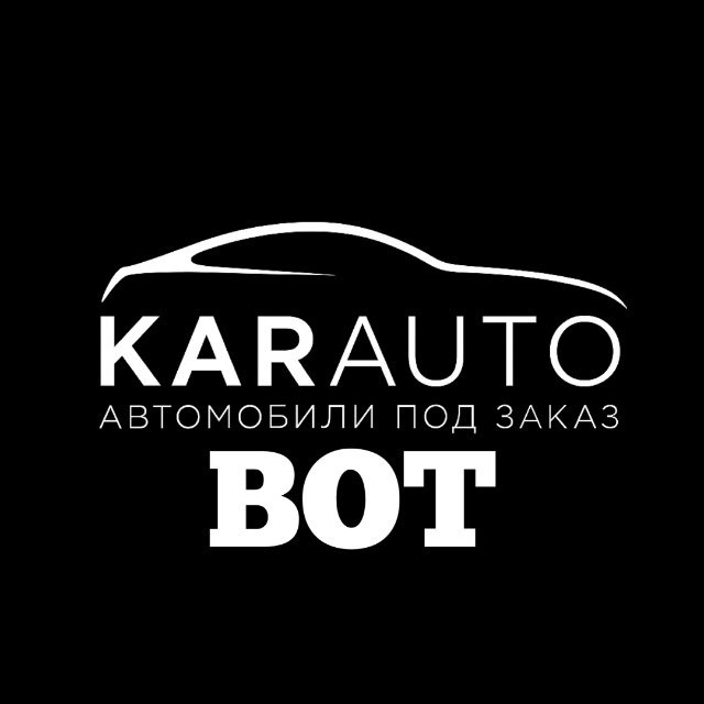 KarAuto | Бот для расчета авто из Китая и Кореи